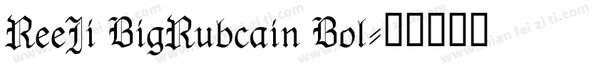 ReeJi BigRubcain Bol字体转换